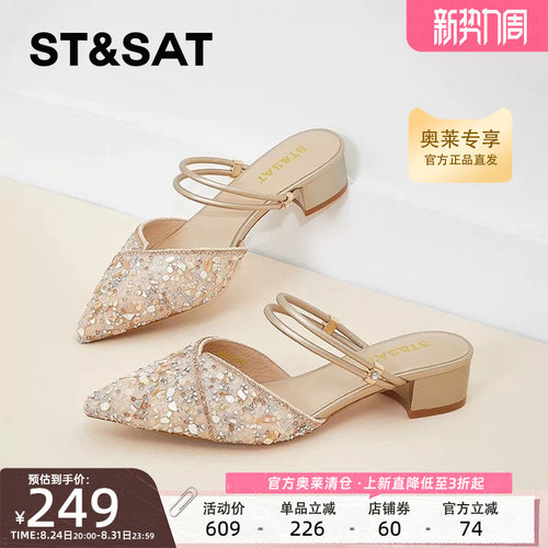 星期六穆勒鞋春夏新款包头半拖鞋尖头仙女风拖鞋女外穿SSC1114143