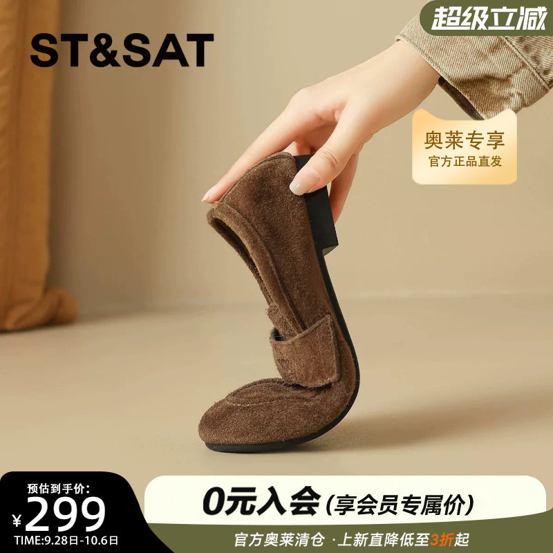 星期六老钱风软底真皮乐福鞋女
