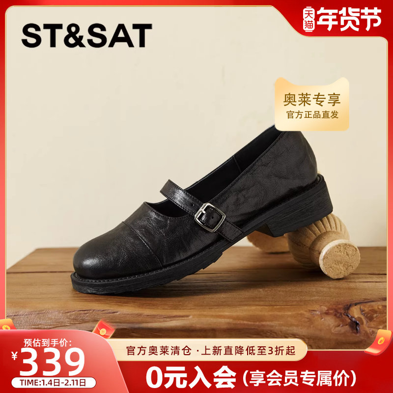 星期六乐福鞋女2025新款春季平底单鞋浅口通勤玛丽珍鞋黑色小皮鞋