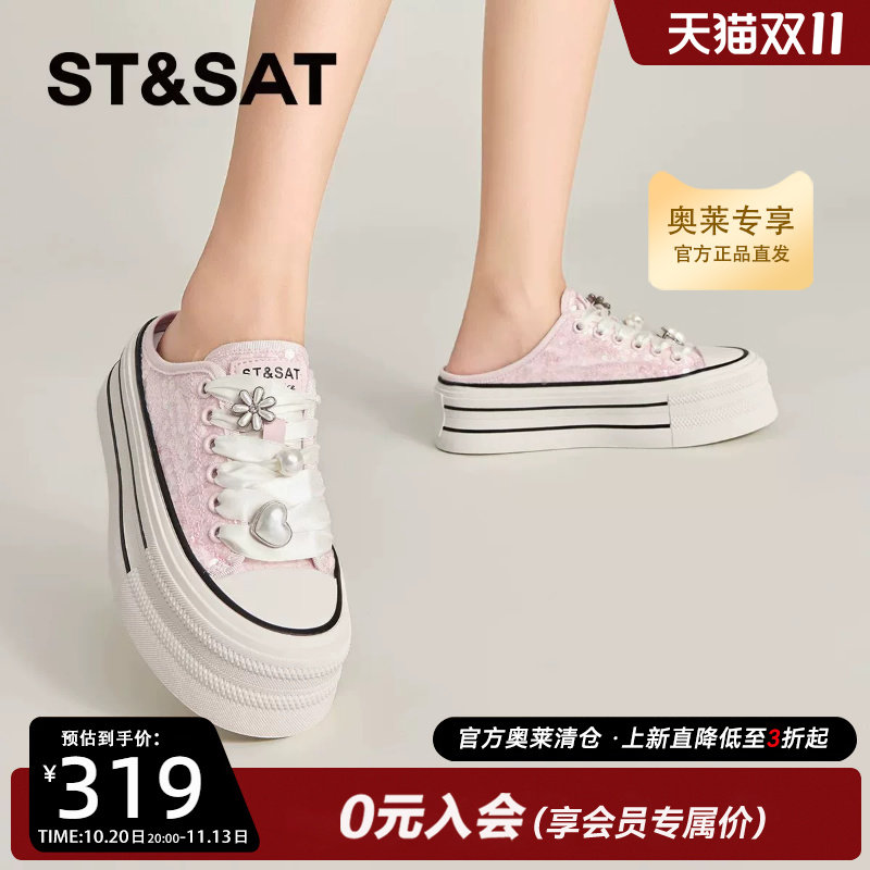 星期六厚底百搭包头帆布半拖女款