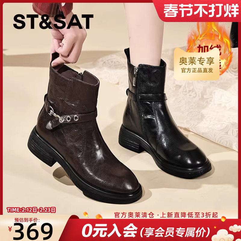 头层羊皮加绒星期六女靴英伦马丁靴女靴法式方头气质中跟短筒短靴