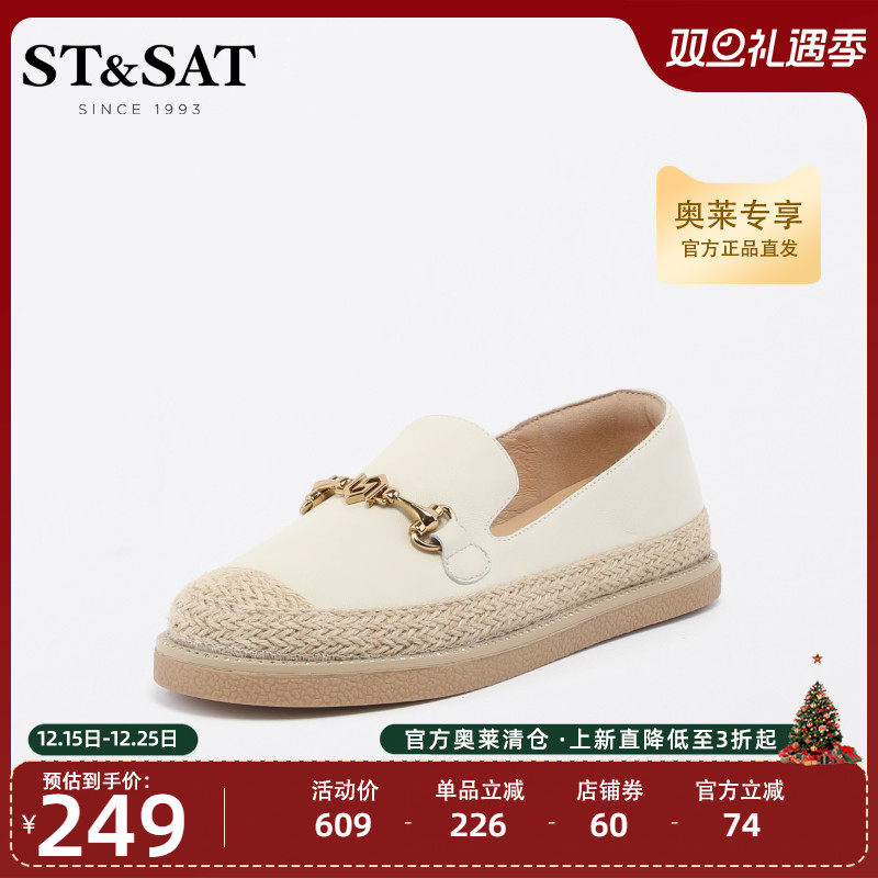 星期六金属扣乐福鞋春秋新品草编懒人鞋乐福鞋女鞋SS31111416