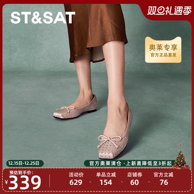 星期六爆款优雅平底浅口单鞋芭时尚优雅百搭蕾舞鞋SSC3111242