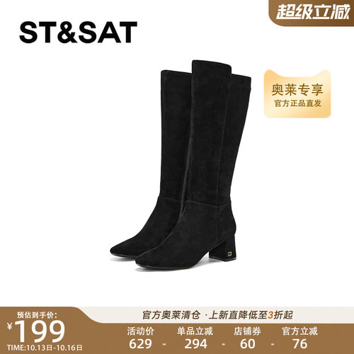 星期六长筒靴女复古帅气百搭小个子厚底炸街高筒骑士靴SSC4117P10