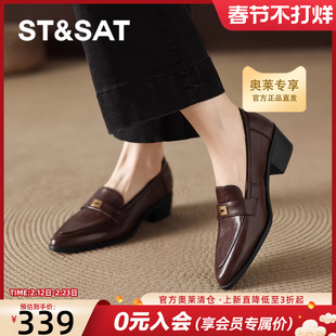 星期六粗跟乐福鞋女款2026新款春英伦风尖头小皮鞋一脚蹬通勤单鞋