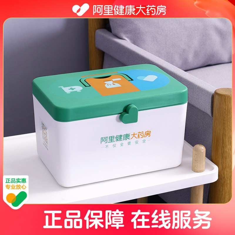 阿里健康大药房家庭药箱1个