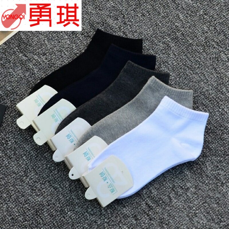 秋冬黑色款可以纯色棉质春季袜子男款运动风潮流防风低帮