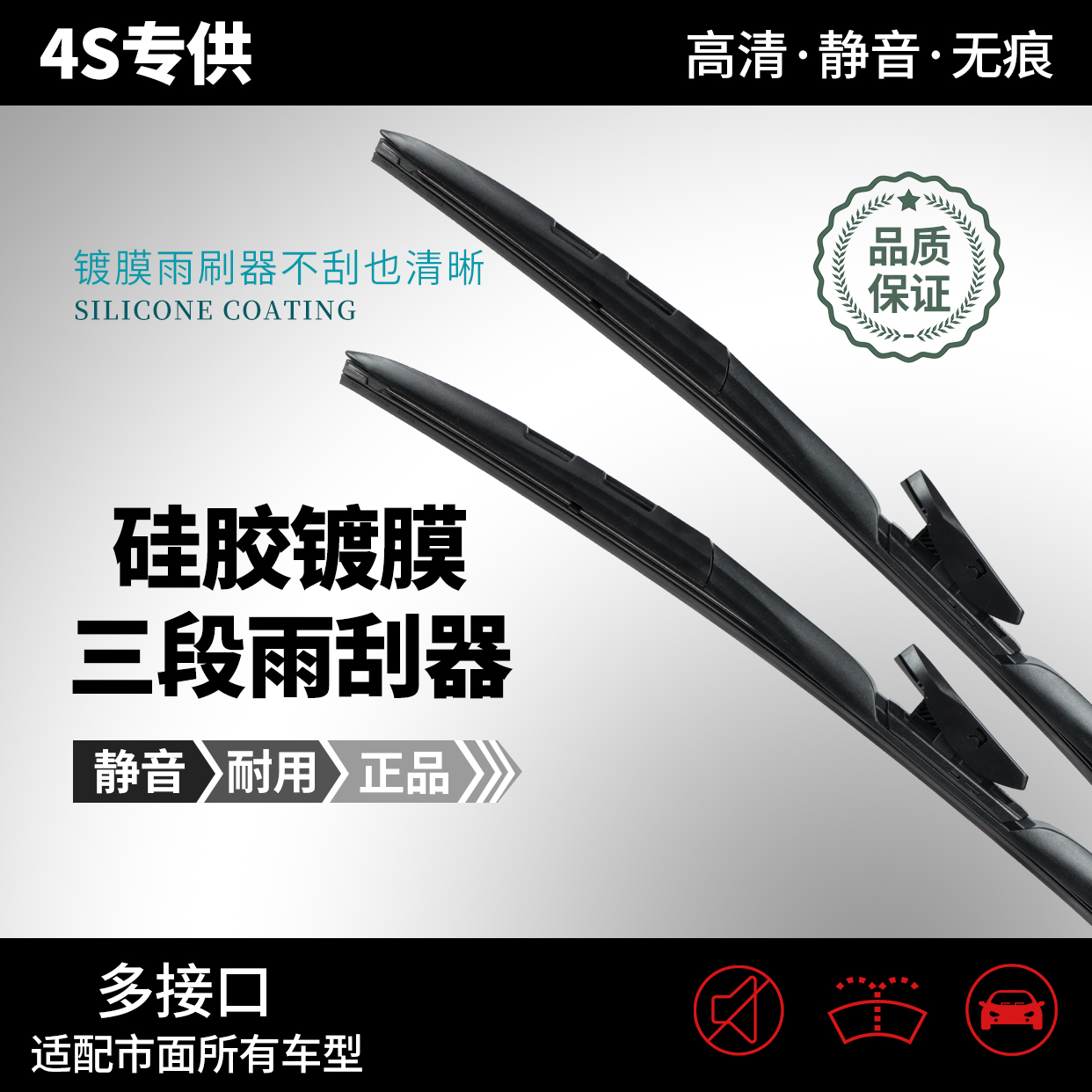 适用雷克萨斯ES260镀膜雨刮器LSRX350IS250GS300GX原装