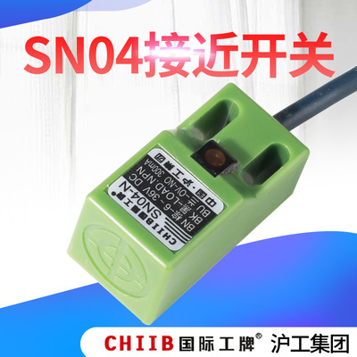 沪工集团常开常闭方形接近开关