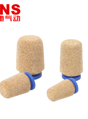 sns神驰气动快插插入式气动接头PSF-4铜bsl/psv/slm/消声器气管