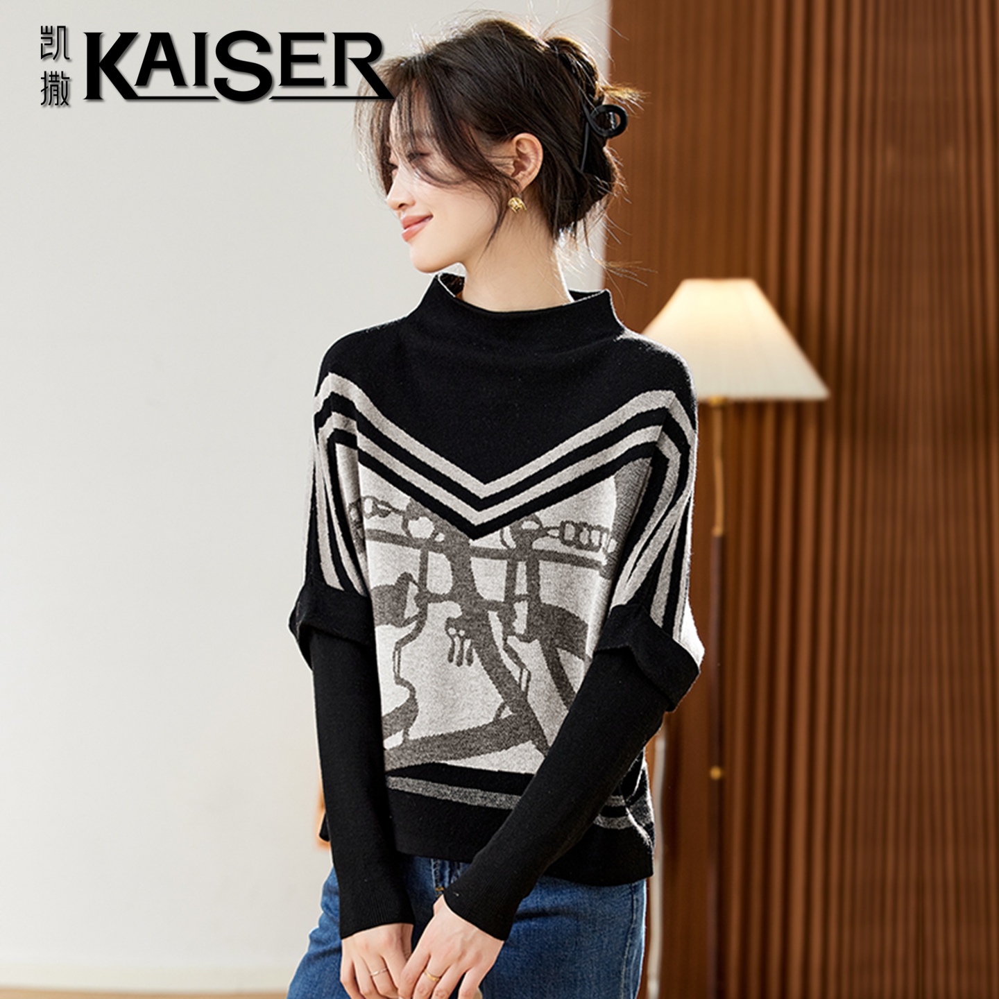 Kaiser/凯撒针织衫毛衣