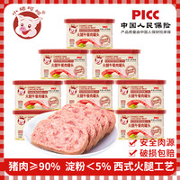 小猪呵呵火腿午餐肉罐头