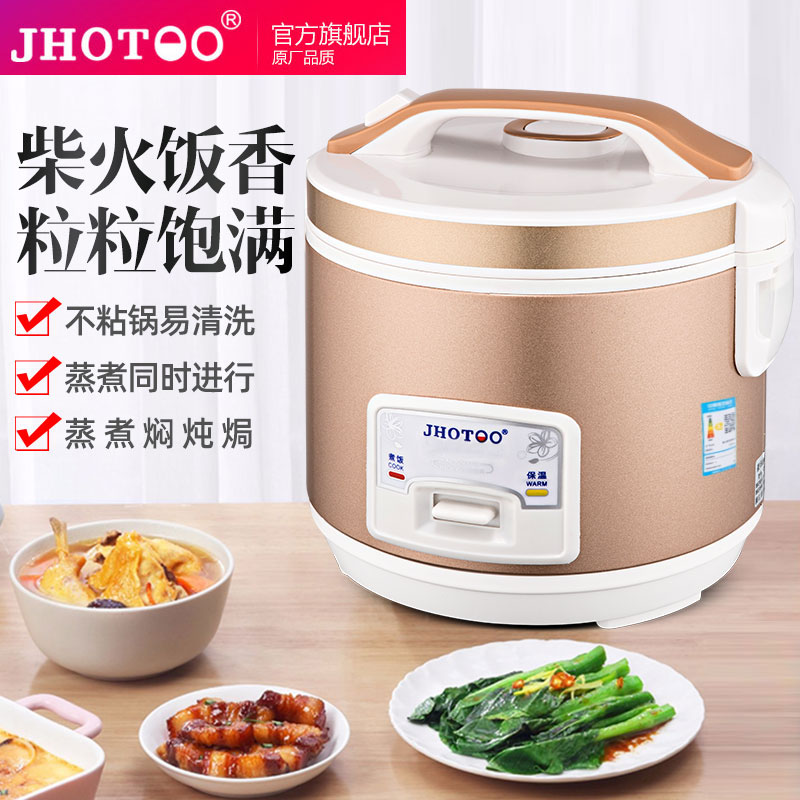 老式电饭煲家用饭煲2-3人迷你小型电饭锅多功能学生宿舍1L煮饭锅