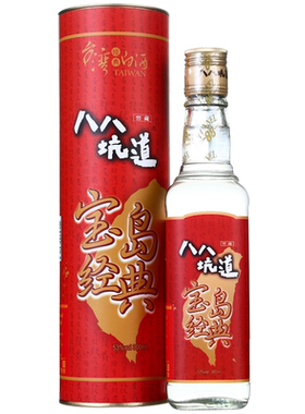 八八坑道宝岛经典清香型白酒