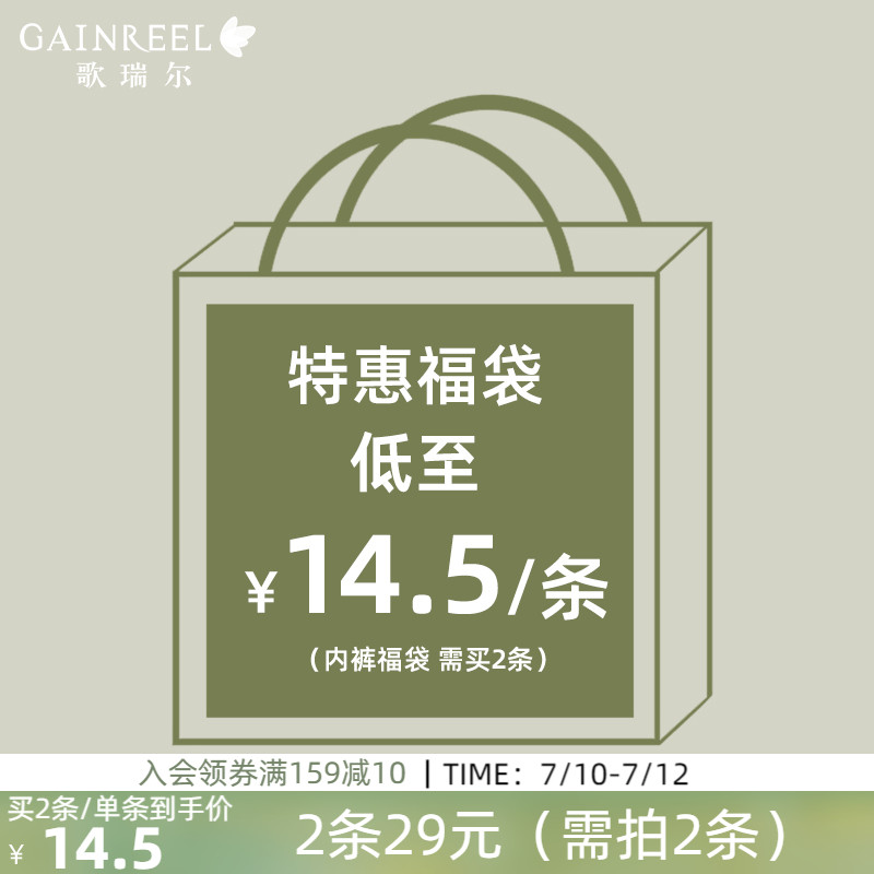 ۻ㣺M ɫ ʿ ʿ׷͸ڿ29Ԫ2(14.5Ԫ/)
