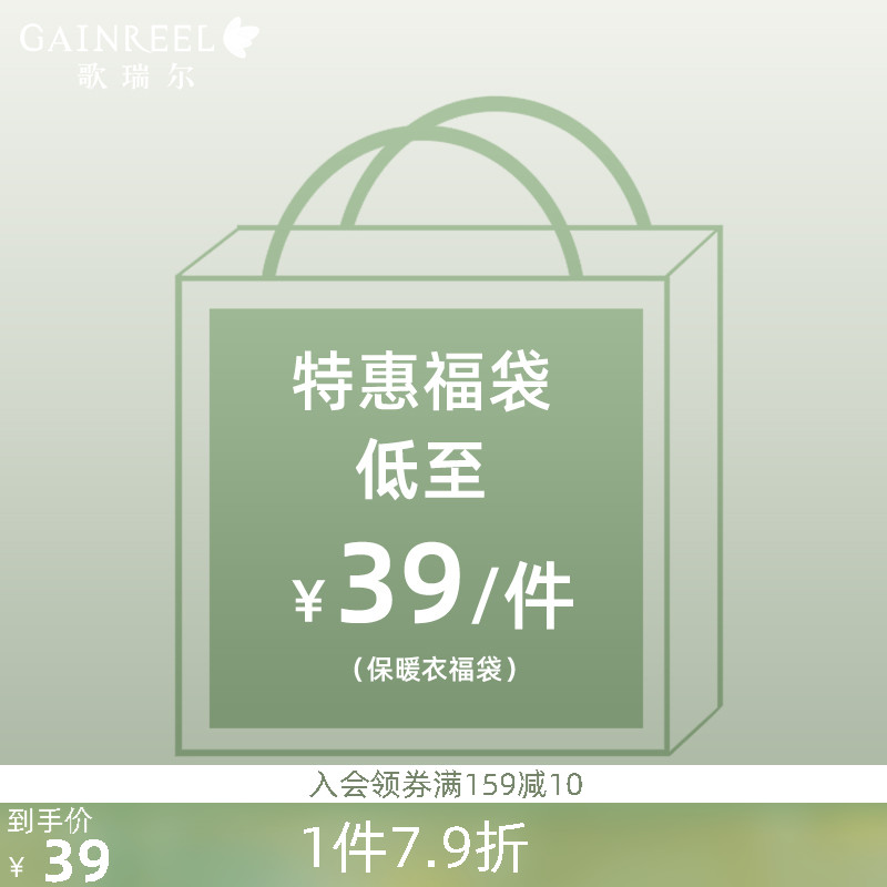保暖内衣舒适打底男女士