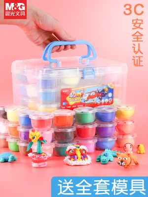 小飞侠超轻粘土晨光橡皮泥