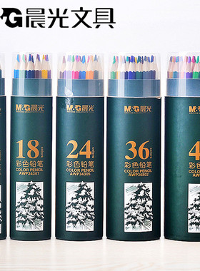 正品晨光文具AWP34309彩色铅笔绘画涂鸦彩铅木杆桶装12色18色24色36 美术用品文具学习用品