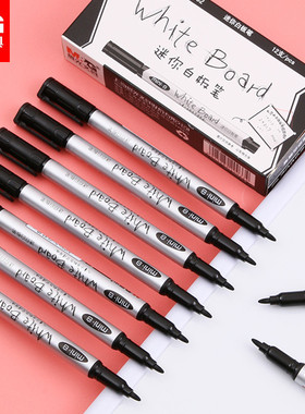 晨光AWM25602小号白板笔细头可擦学生迷你易擦记号笔极细黑板笔教师用彩色白板笔儿童水性画笔画板用笔