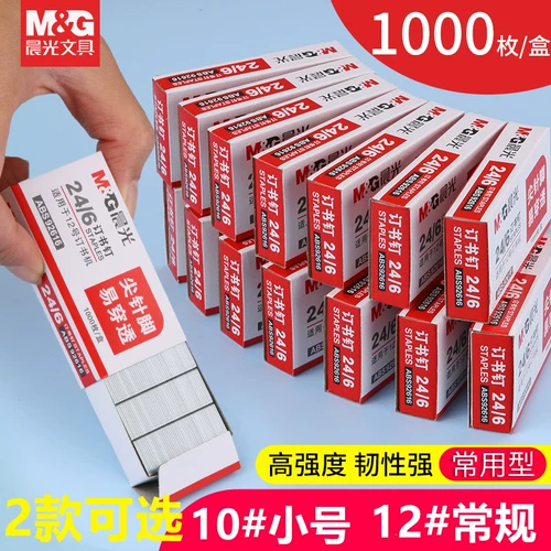 Chenuang № 10 Заказал гвоздь ABS92615