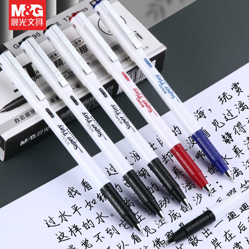 晨光拔帽中性笔ST笔头高颜值黑笔