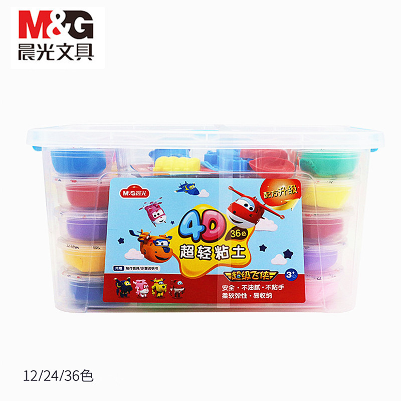 晨光盒装超轻粘土手工彩泥24彩色