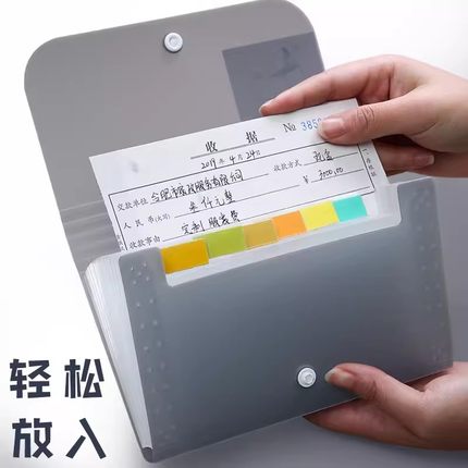 票据整理收纳盒塑料发票包账单盒风琴包票包公文包文件夹多层插页大容量分类票据盒办公文具