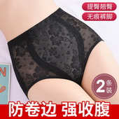 收腹内裤 女强力收小肚子提翘臀束腰塑身形产后收胯中高腰2025新款