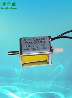 微型电磁阀Fa0520D常闭阀 微型12V气阀 24V常闭泄气阀 6V放气阀
