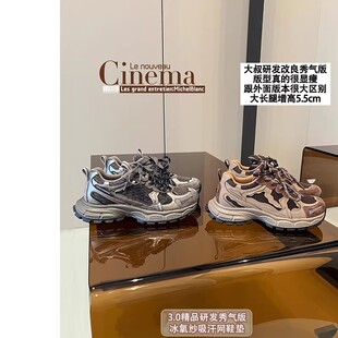 复古真皮小个子厚底老爹鞋女款2026春款百搭休闲透气加绒休闲鞋