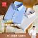 易打理有口袋 2026年春季 红豆男装 长袖 衬衫 白衬衫 青中年衬衣