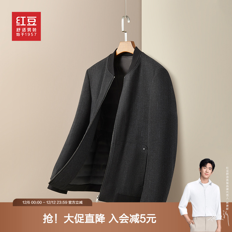 【含羽绒内胆】红豆男装短款羽绒服2025冬季加厚毛呢棒球领外套