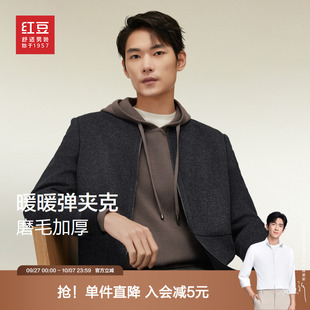 清倉(cāng) 外套男 特價(jià) 毛呢夾克2025秋季 呢子厚款 短款 搶 紅豆男裝