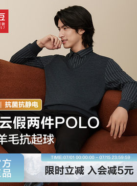 红豆假两件针织衫长袖polo衫