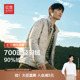 红豆男装 轻羽绒2025秋冬700蓬压胶基础款 百搭羽绒服青中年厚外套