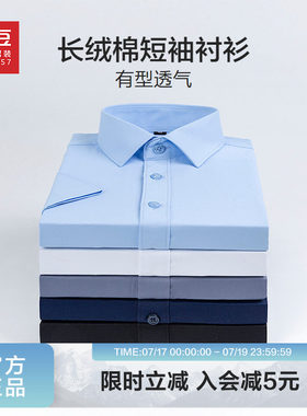 丝滑易打理含棉有弹力