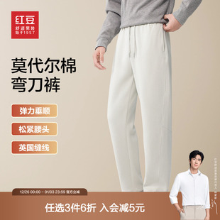 2025秋季 宽松休闲裤 红豆男装 松紧腰弹力舒适青中年 莫代尔棉