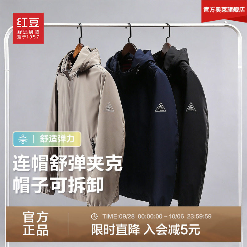 帽子可拆卸短款夹克男款图片