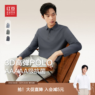 【5A抗菌】红豆男装长袖Polo衫2026春季休闲舒适翻领宽松有弹力