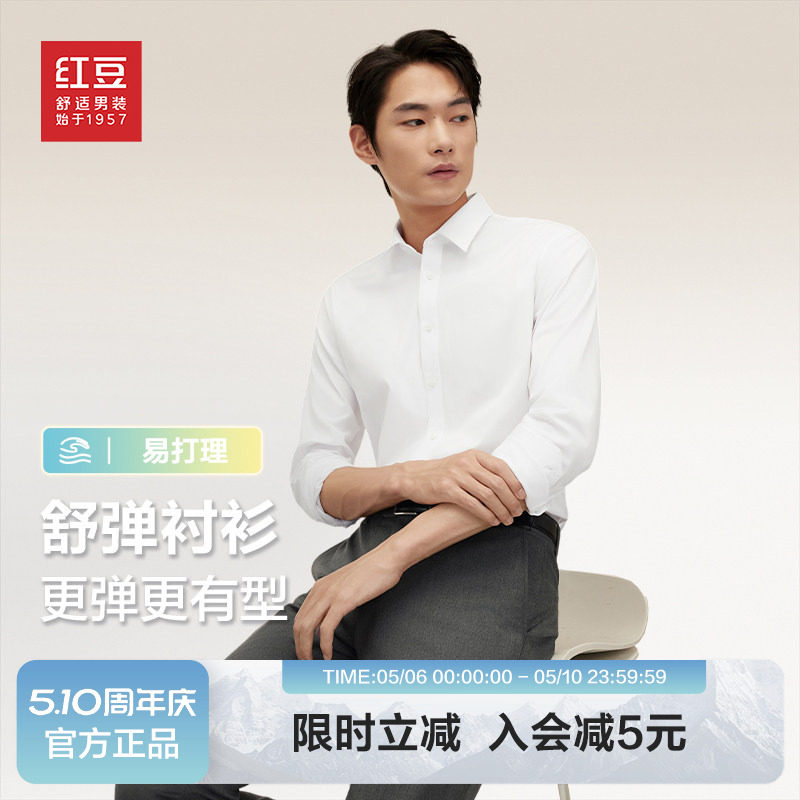 含莫代尔衬衫长袖短袖百搭有型图片