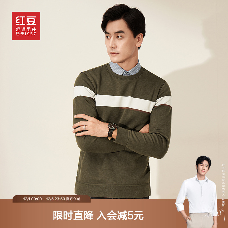 红豆男装加绒假两件毛衣