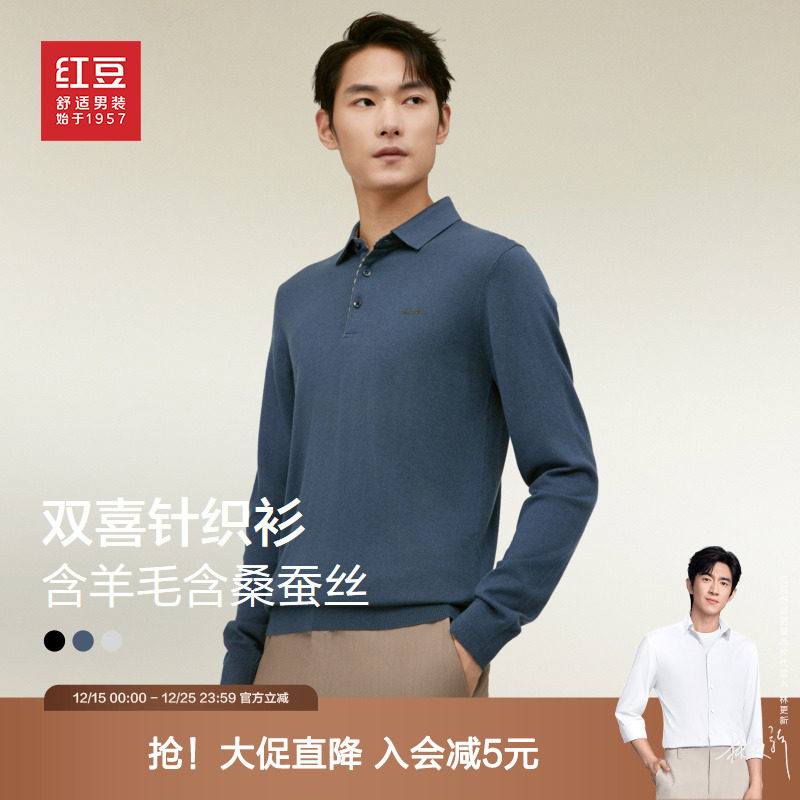 长袖红豆Hodo/红豆针织衫翻领