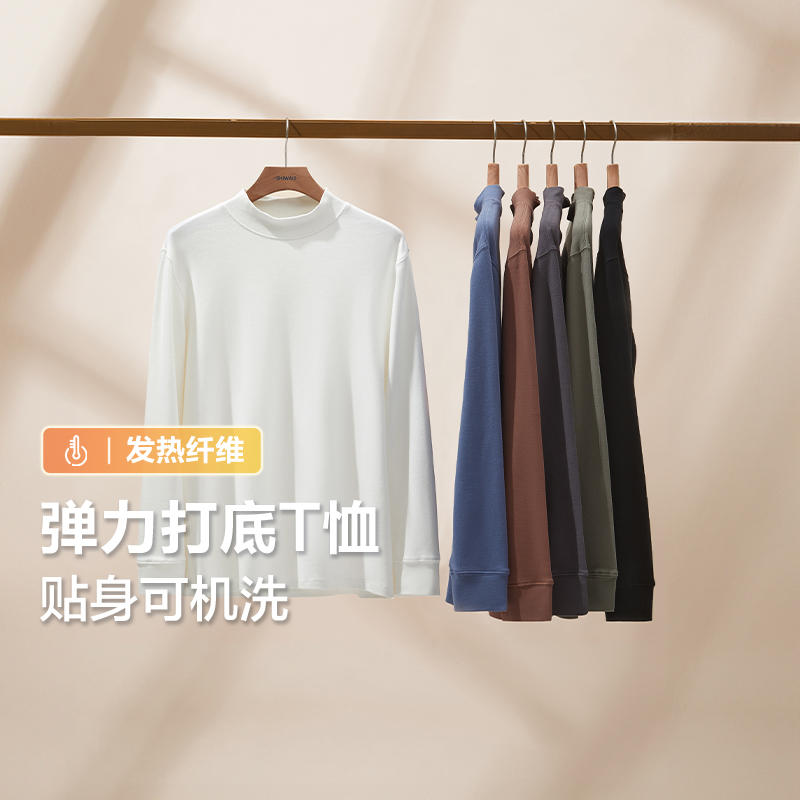 亲肤舒适百搭打底衫男款