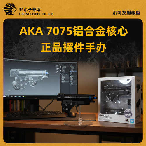 AKA7075核心官方正品手办摆件