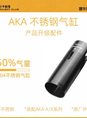 AKA 50% 60% 75% 100%气量气缸304不锈钢制带回膛槽适配A、K系列