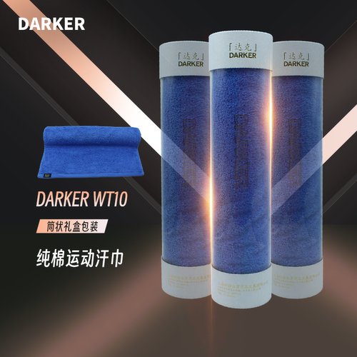 长绒棉 吸水性强 柔软弹性好