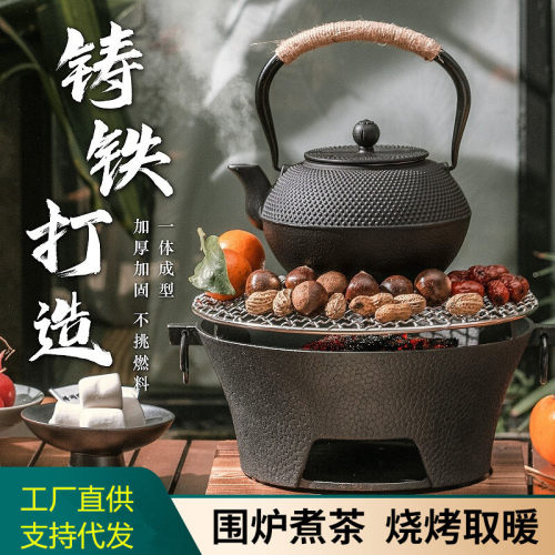 严选铸铁炭炉烧烤取暖两用围炉