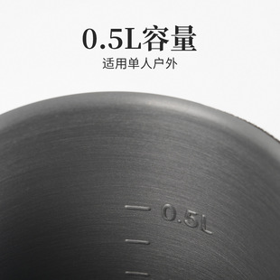 BRS-61户外露营快烧杯系统一体式反应炉野外煮茶烧水杯围炉煮