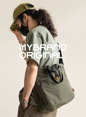 MYBRANDORIGINAL13寸笔电通勤手提托特包可插拉杆箱设计12L MK038