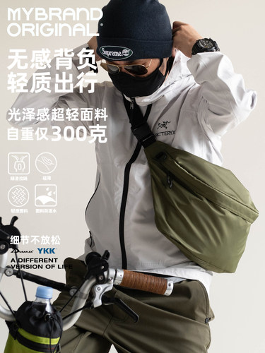MYBRANDORIGINAL运动斜挎包